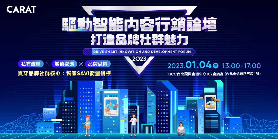 event-banner