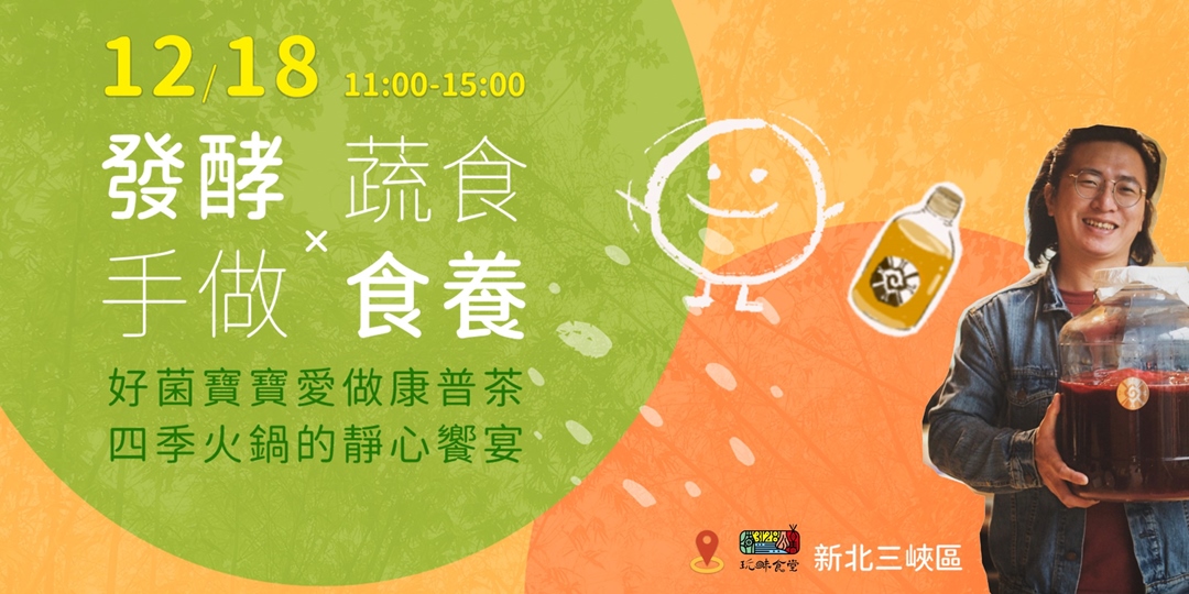 event-banner