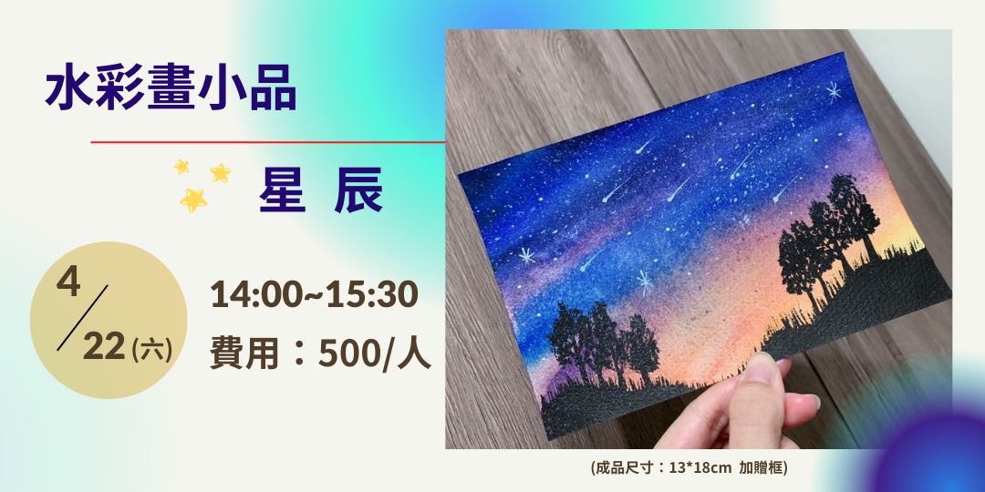 event-banner