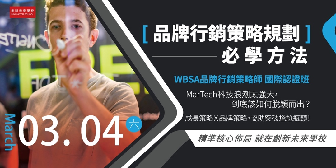 event-banner