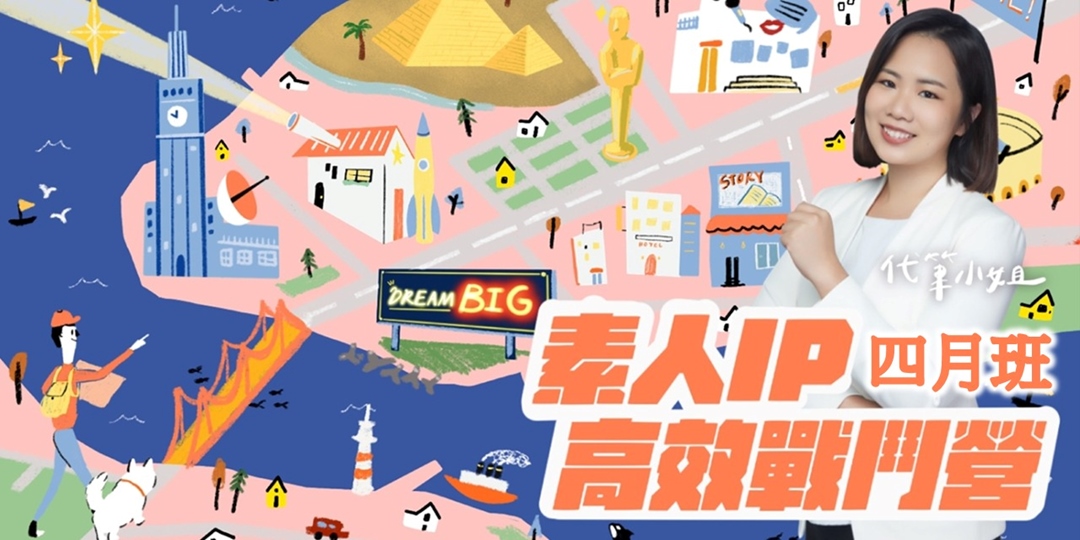 event-banner