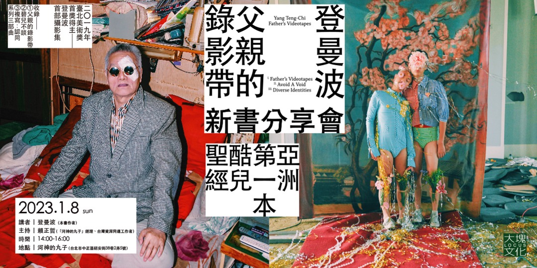 event-banner