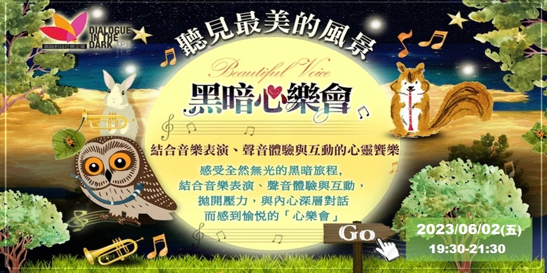 event-banner