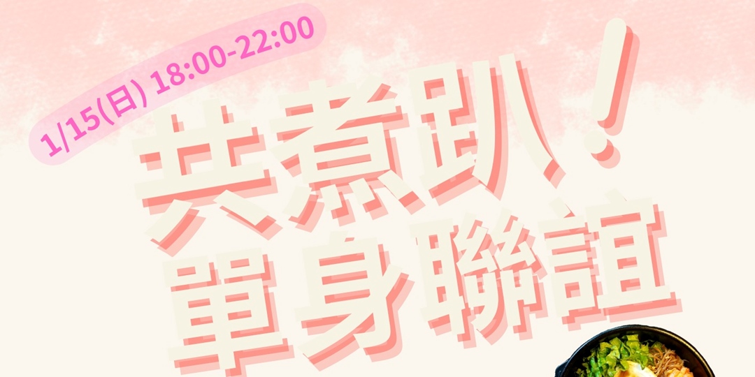 event-banner
