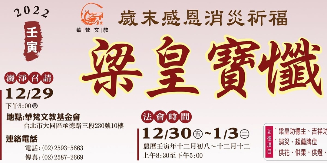 event-banner