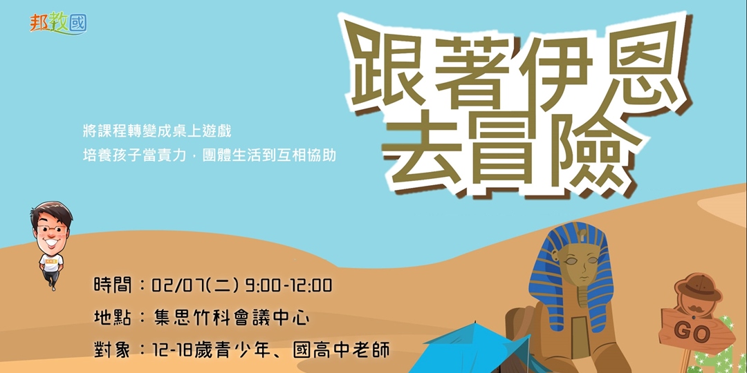 event-banner
