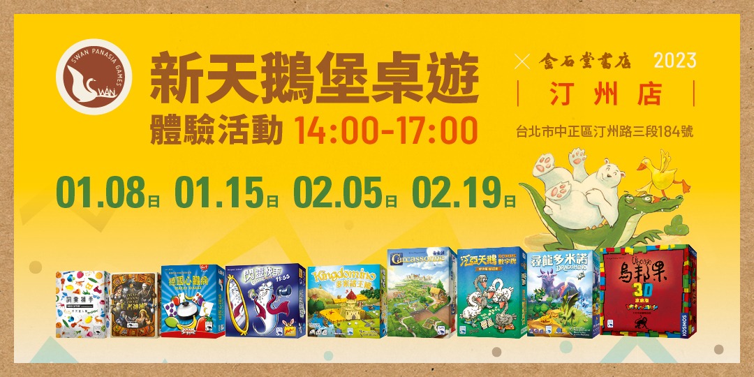 event-banner