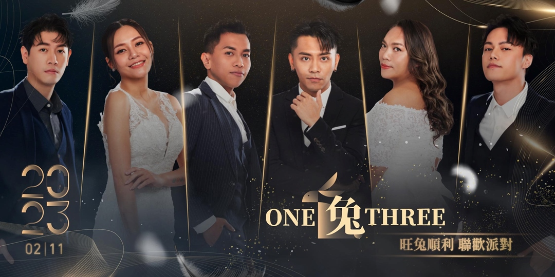 event-banner