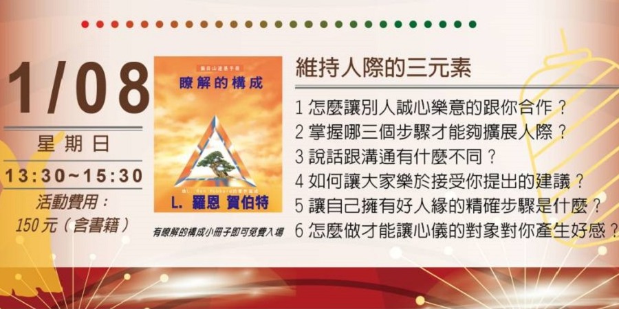 event-banner