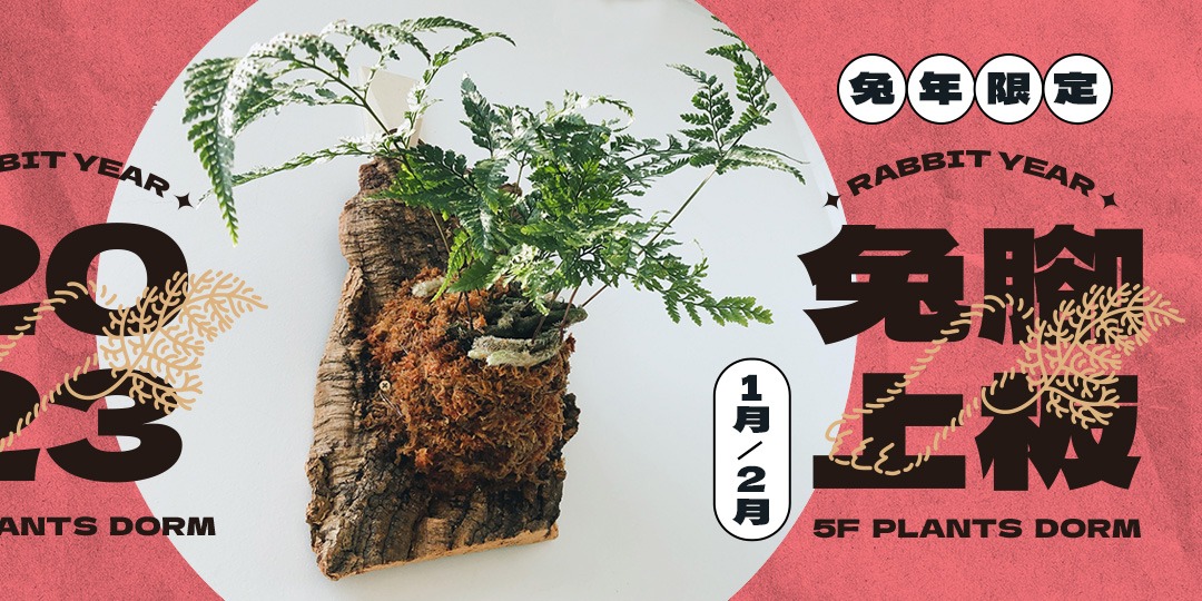 event-banner