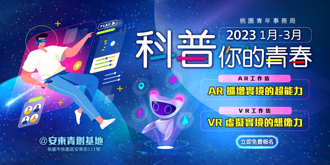 event-banner