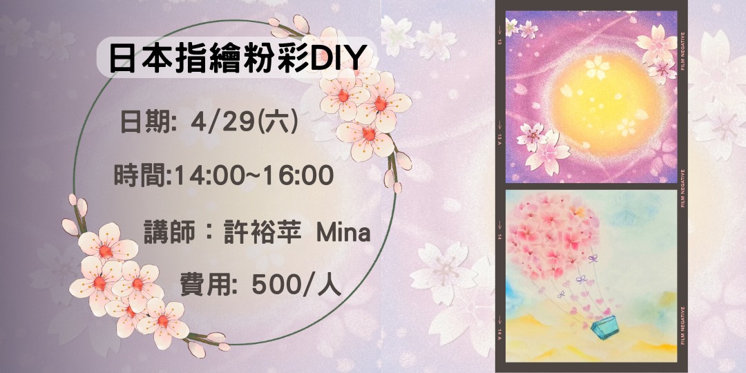 event-banner