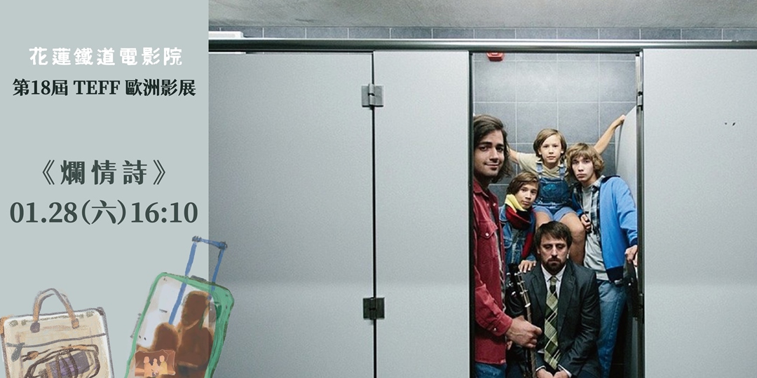 event-banner