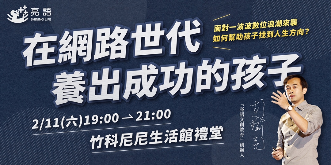 event-banner
