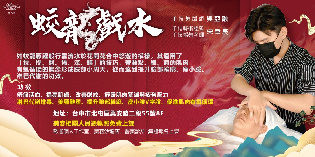 event-banner