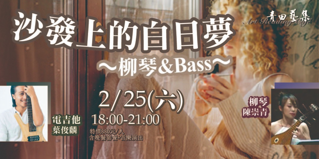 event-banner