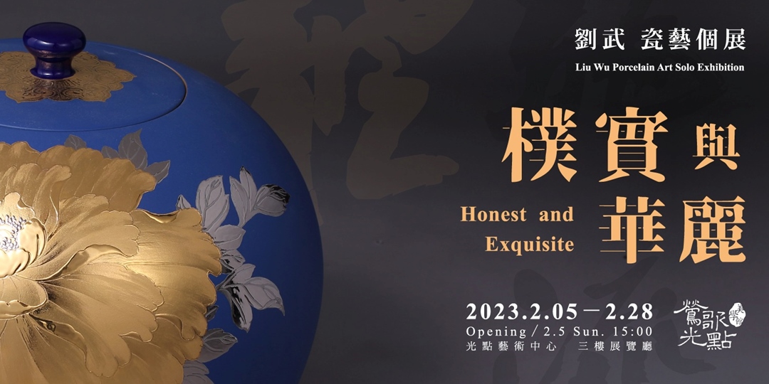 event-banner