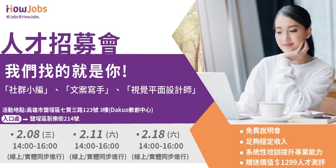 event-banner
