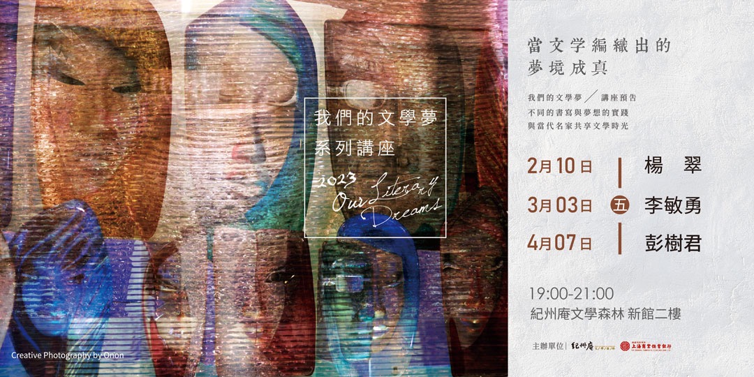 event-banner