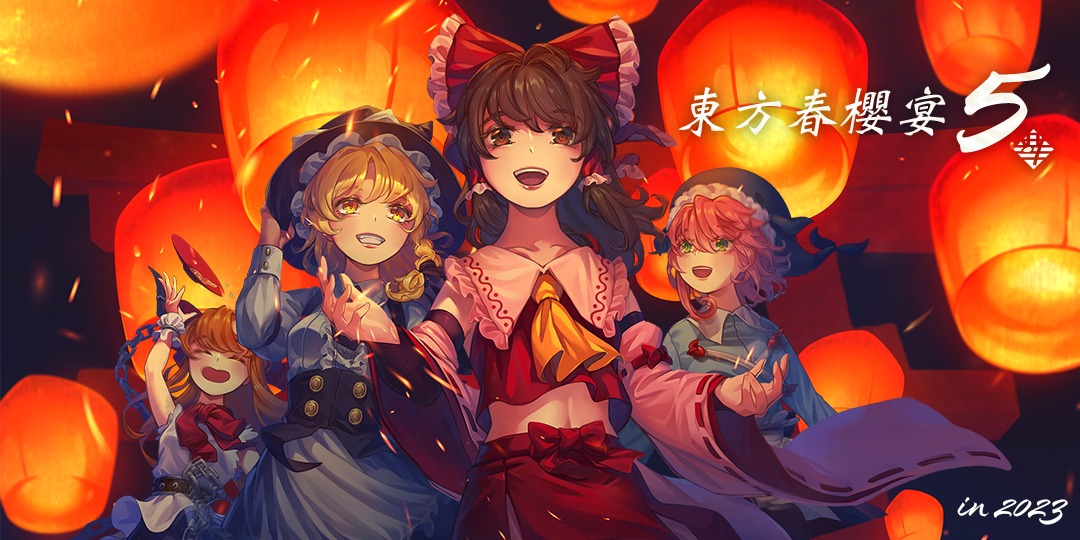 event-banner