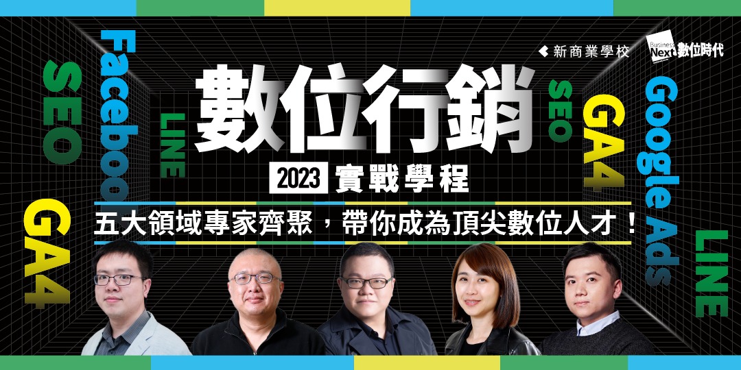 內容為王：打造吸引力的數碼家電推廣策略