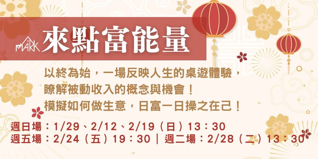 event-banner