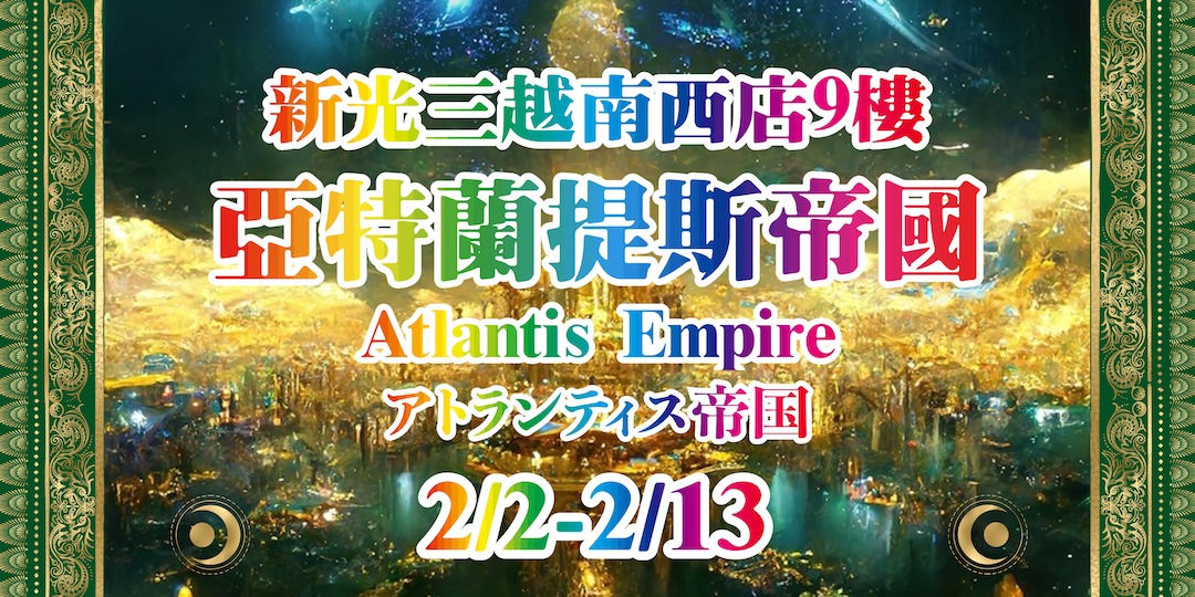 event-banner