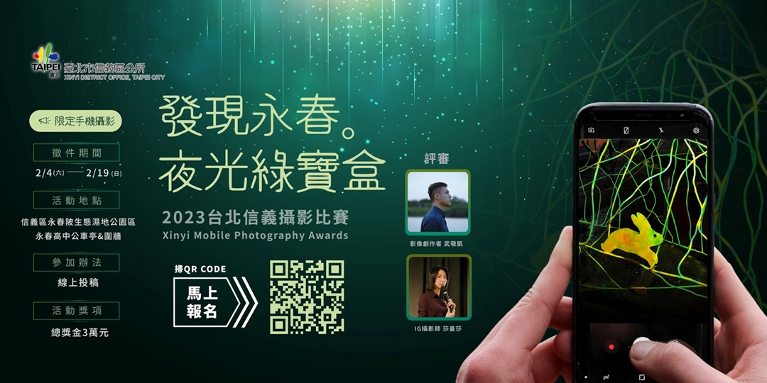 event-banner