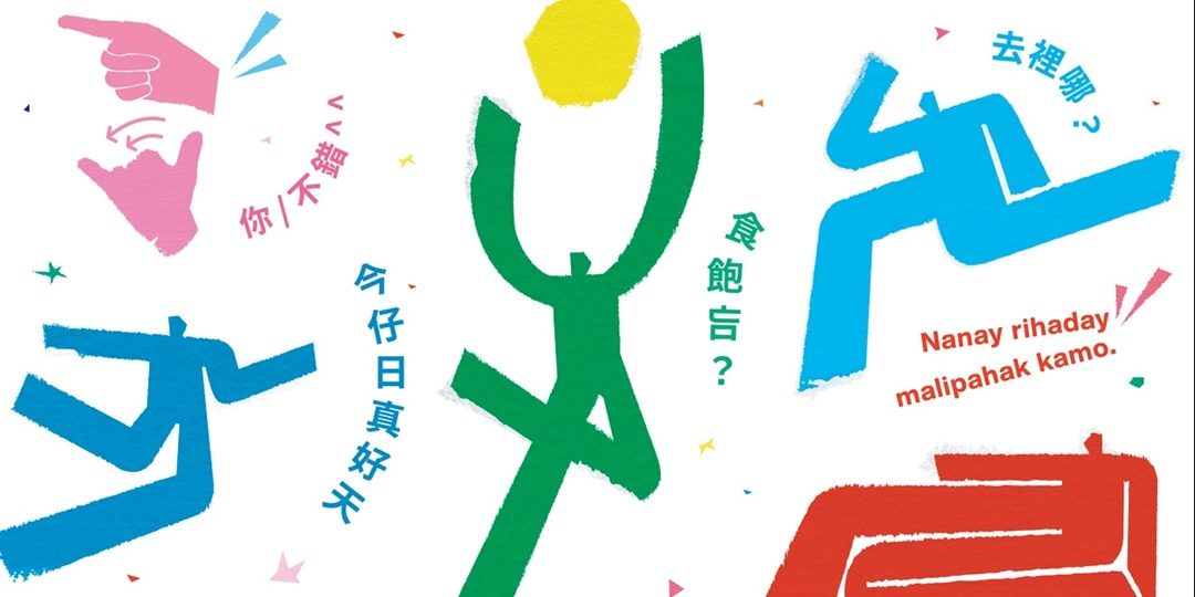 event-banner