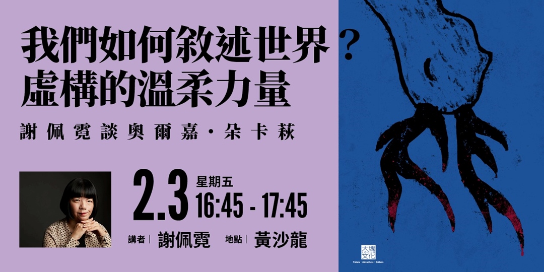 event-banner