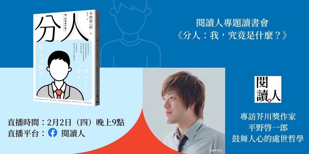 event-banner