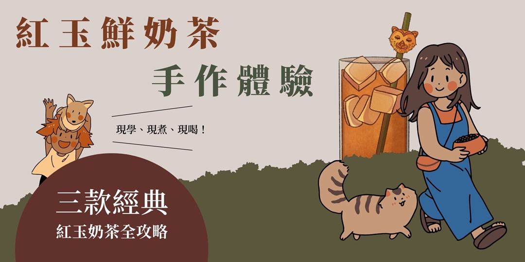 event-banner