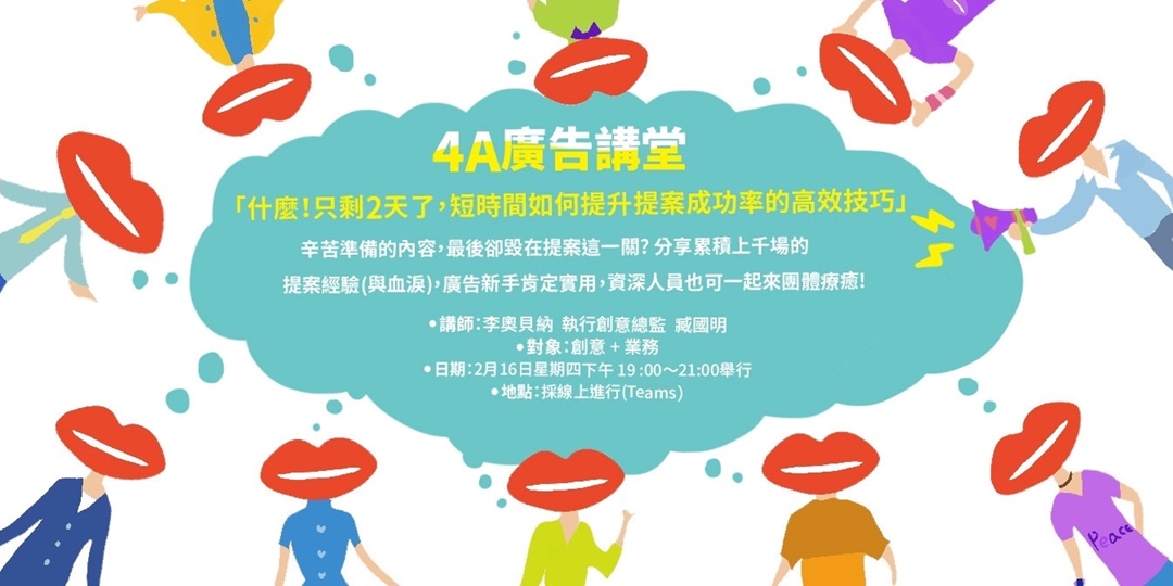 event-banner