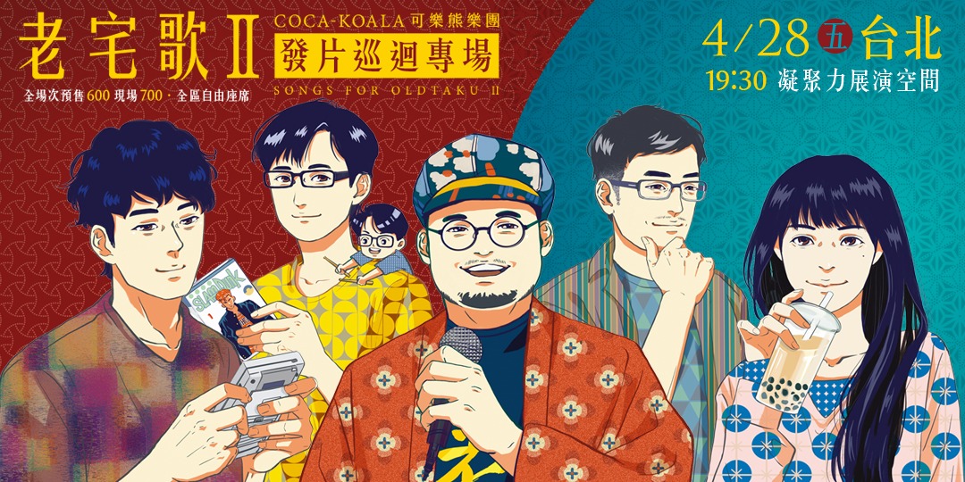 event-banner