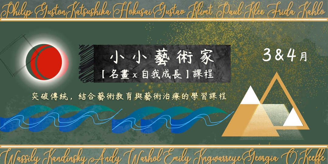 event-banner