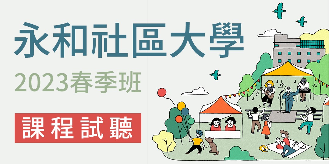 event-banner