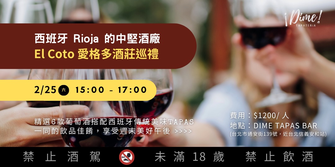 event-banner