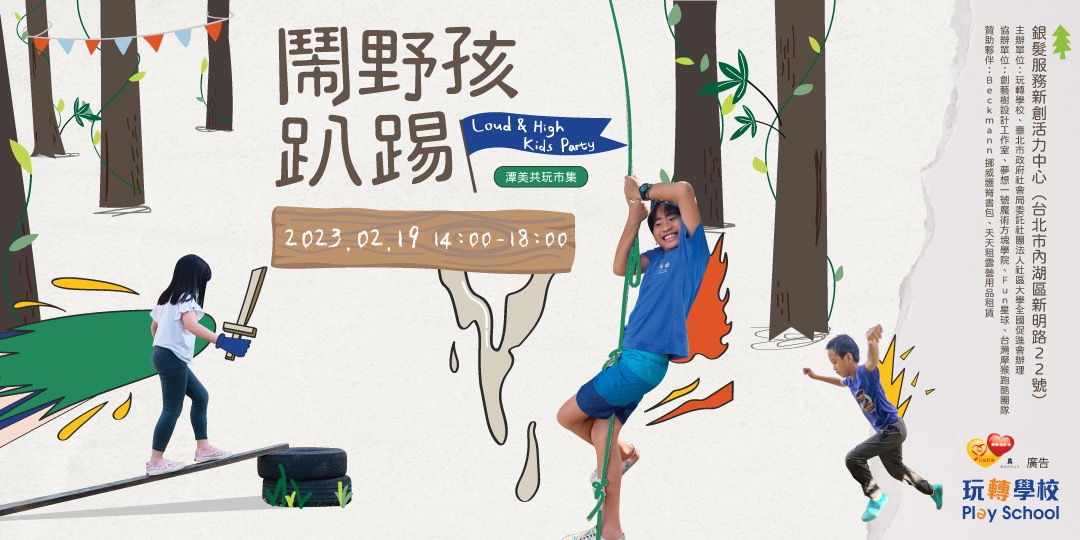 event-banner