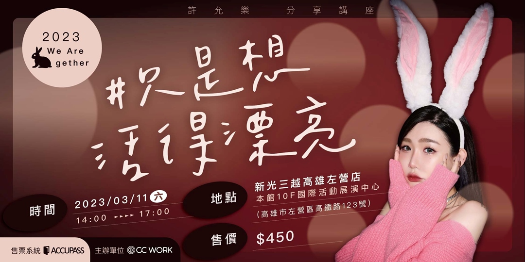 event-banner