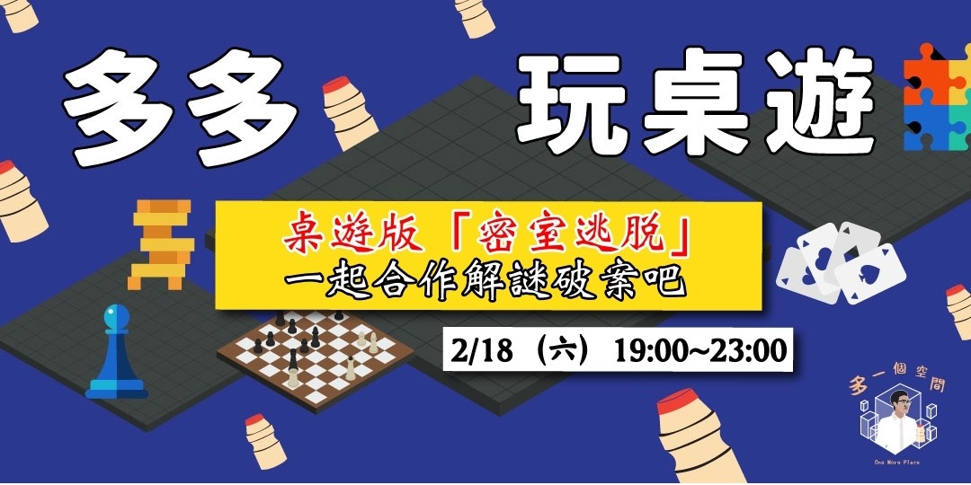 event-banner