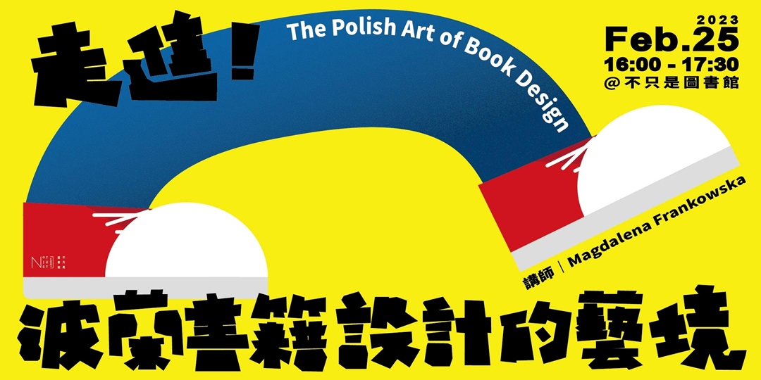 event-banner