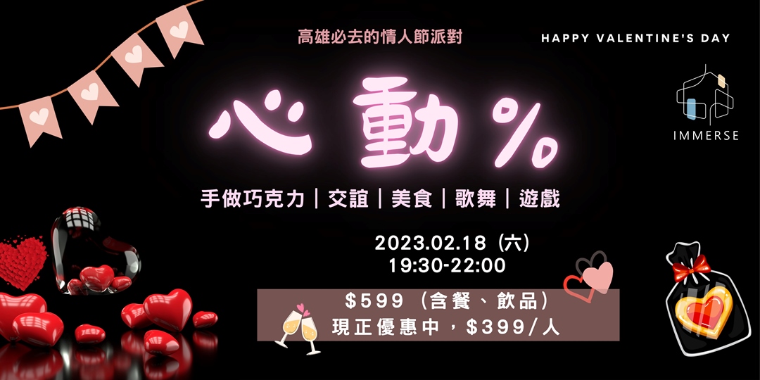 event-banner