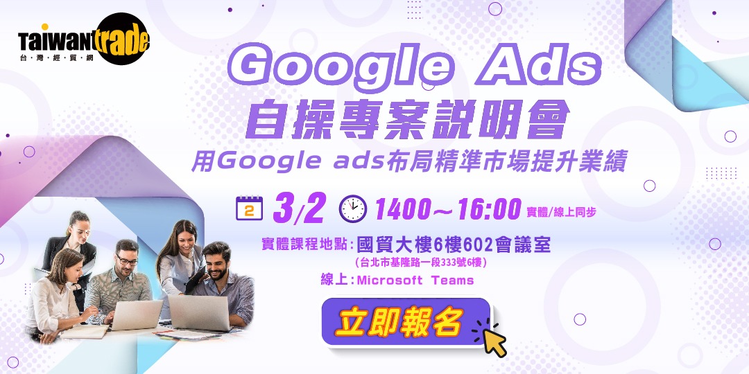 event-banner