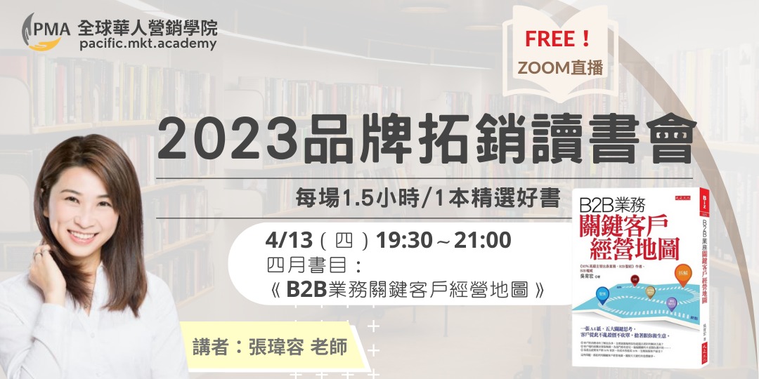 event-banner