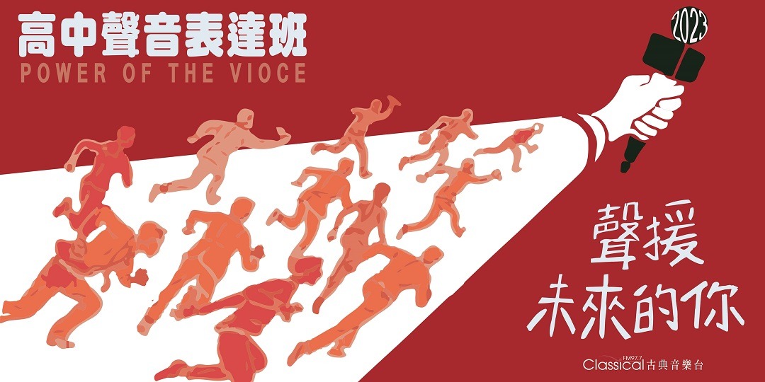 event-banner