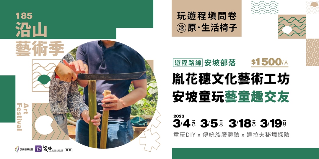 event-banner