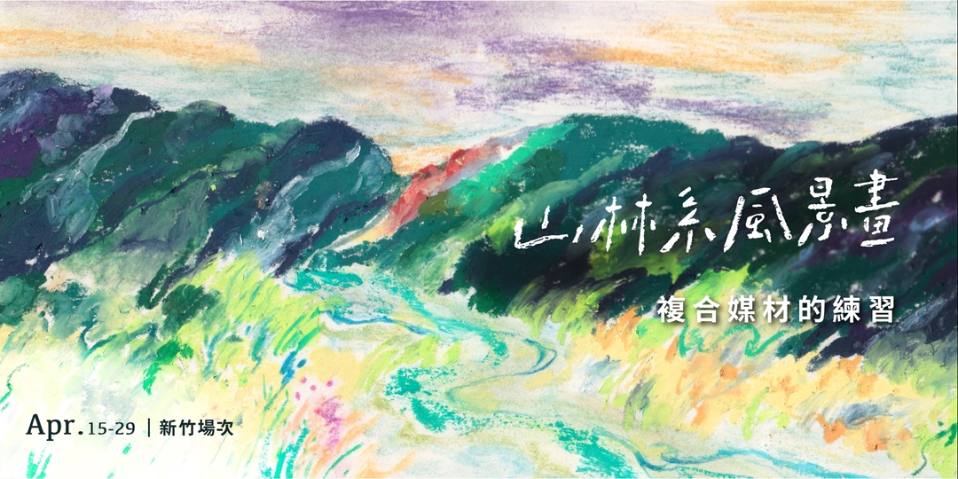 event-banner