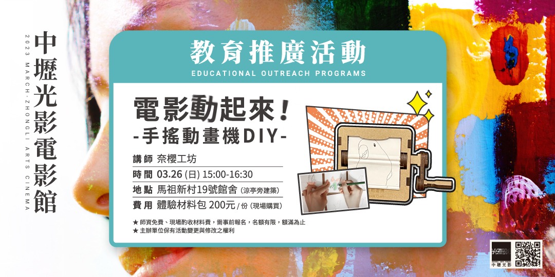 event-banner