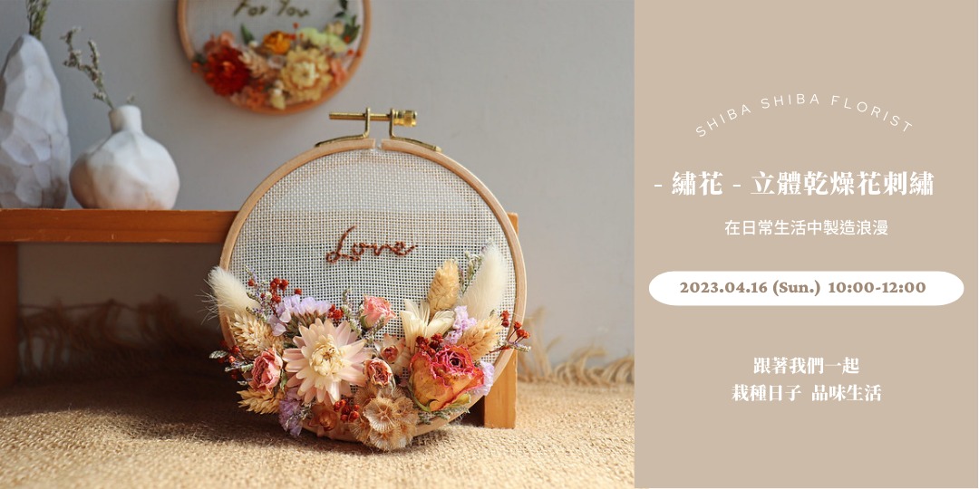 event-banner
