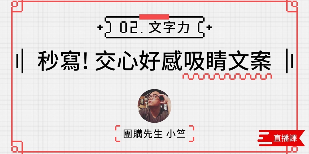 event-banner